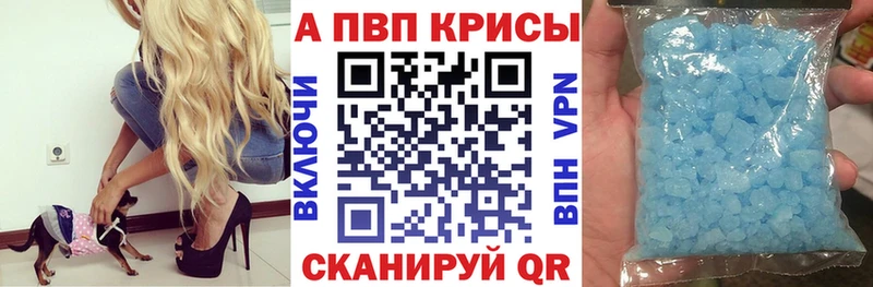 Купить наркотики цена Заволжск Кокаин Alpha PVP Конопля