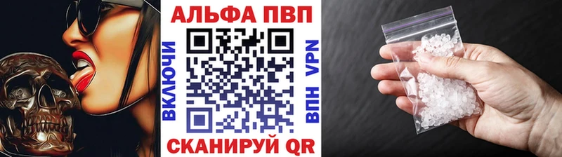 сколько стоит  Заволжск  A-PVP крисы CK 