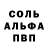 АМФЕТАМИН Розовый Love Smail