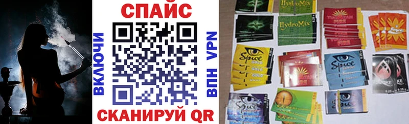 где найти Заволжск KRAKEN ссылка Бутират бутандиол