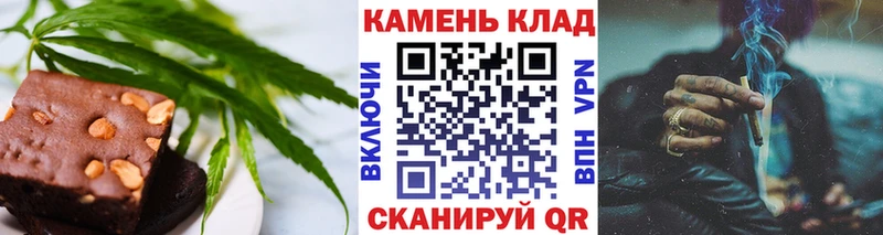 даркнет как зайти  купить закладку  Заволжск  Canna-Cookies марихуана 
