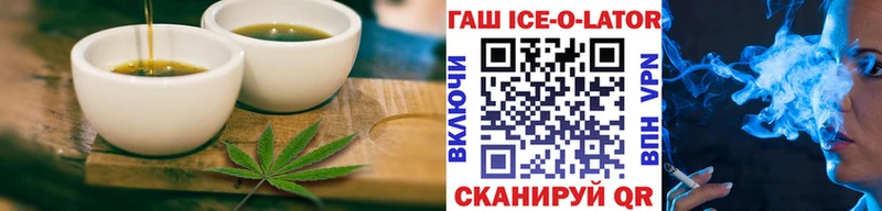 Еда ТГК марихуана Заволжск