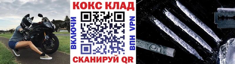 сколько стоит  Заволжск  КОКАИН Боливия 