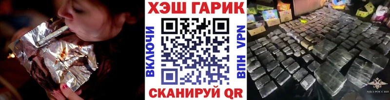 Гашиш Premium  Заволжск 