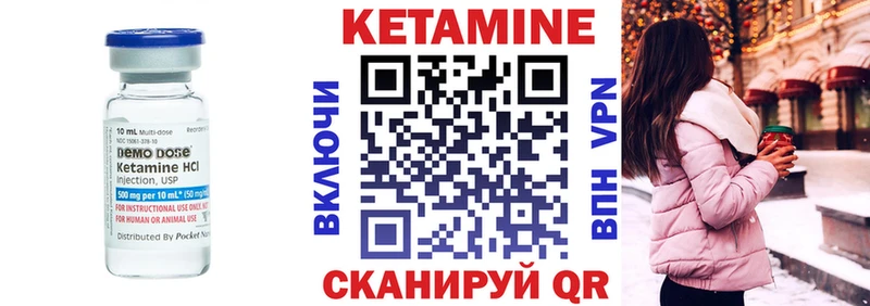 КЕТАМИН ketamine наркотики Заволжск