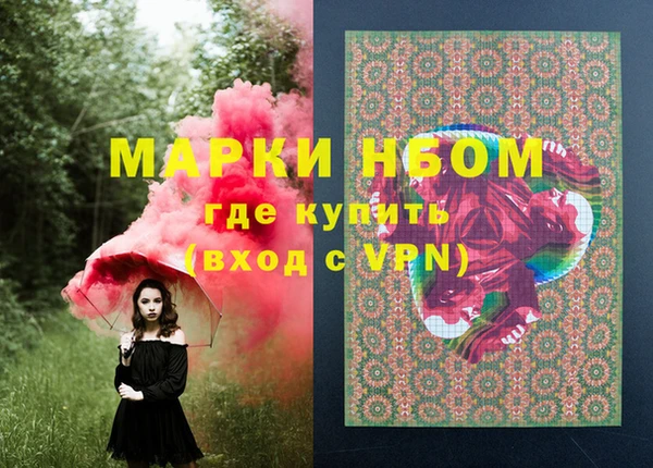 мяу мяу кристалл Ельня