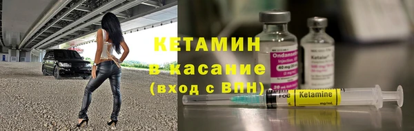 сатива Елабуга