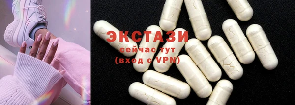 сатива Елабуга