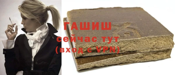 мяу мяу кристалл Ельня