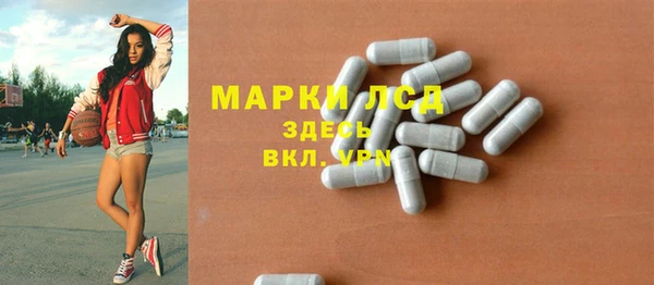 мяу мяу кристалл Ельня