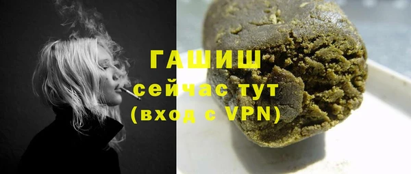 мяу мяу кристалл Ельня