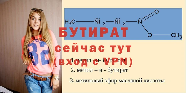 ешки Грязовец