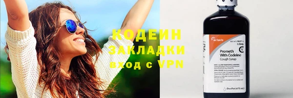 мяу мяу кристалл Ельня