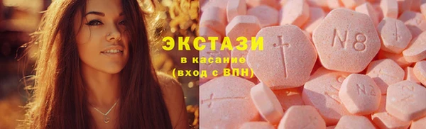мяу мяу кристалл Ельня