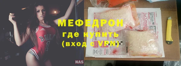 сатива Елабуга