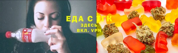 сатива Елабуга
