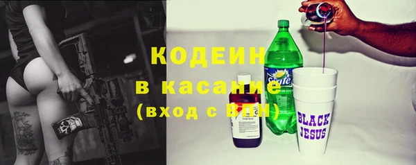гашишное масло Елизово