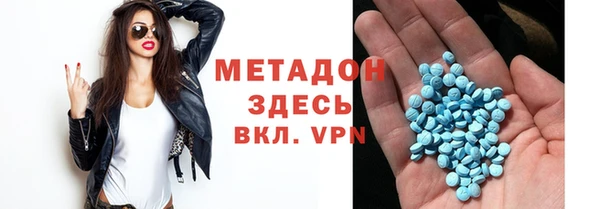 гашишное масло Елизово