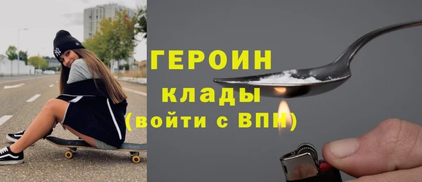 сатива Елабуга