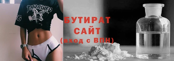 гашишное масло Елизово