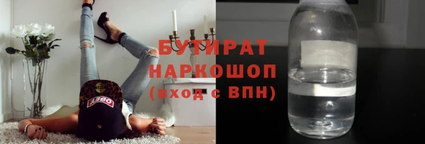 гашишное масло Елизово