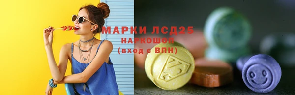 мяу мяу кристалл Ельня