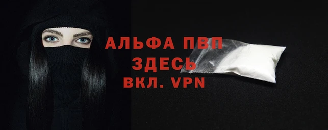мяу мяу кристалл Ельня