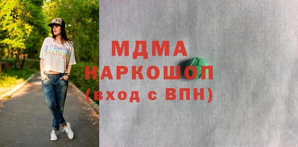 сатива Елабуга