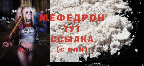гашишное масло Елизово