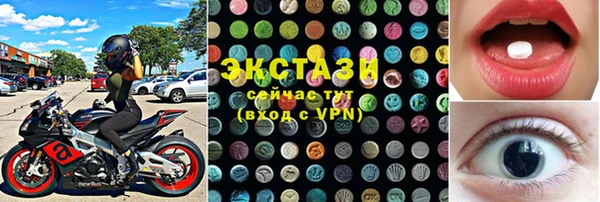 сатива Елабуга