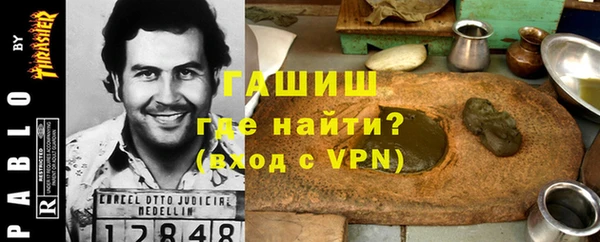 мяу мяу кристалл Ельня