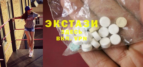 мяу мяу кристалл Ельня