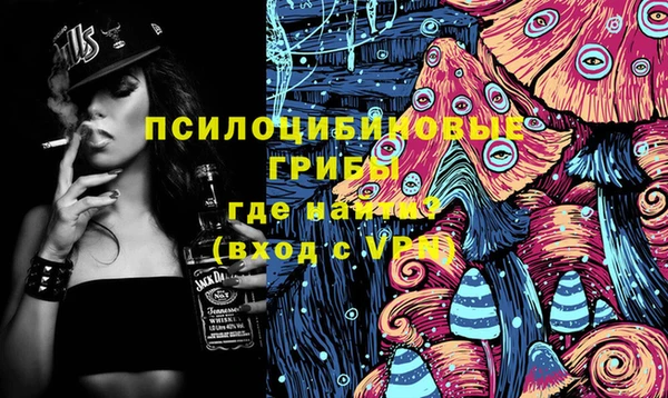 мяу мяу кристалл Ельня