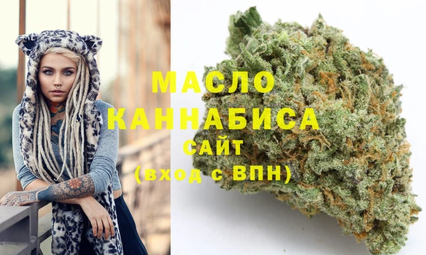 гашишное масло Елизово