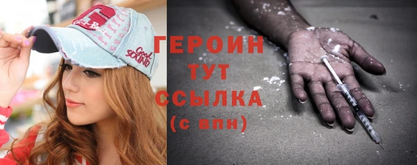 ALPHA PVP Губаха