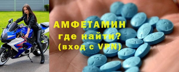 мяу мяу кристалл Ельня