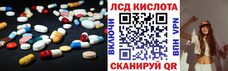 Лсд 25 экстази кислота  Заволжск 