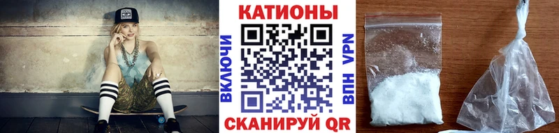 Меф мука  Заволжск 