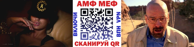 Метамфетамин Декстрометамфетамин 99.9%  MEGA как зайти  Заволжск  как найти закладки 