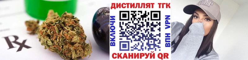 закладка  Заволжск  Дистиллят ТГК гашишное масло 