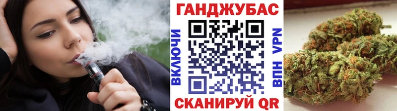 Каннабис White Widow  Заволжск 